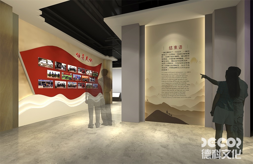 金銀花展覽設計