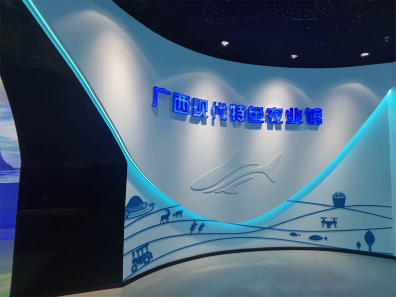 廣西現代特色農業展館設計，展項農村產業結構戰略