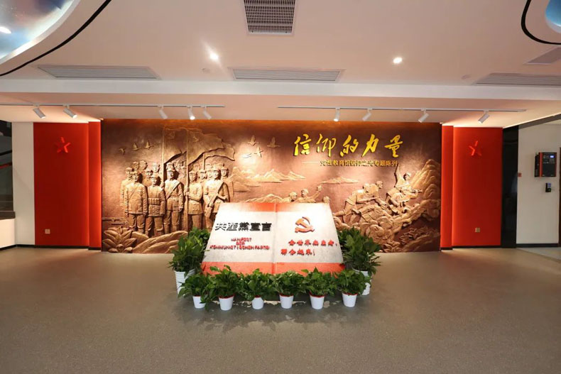建黨100周年|湖南煙草黨校黨性教育館設計