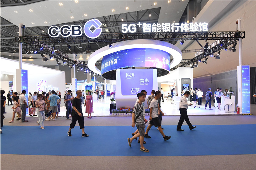體驗(yàn)5G?智能銀行，展示金融科技的成果