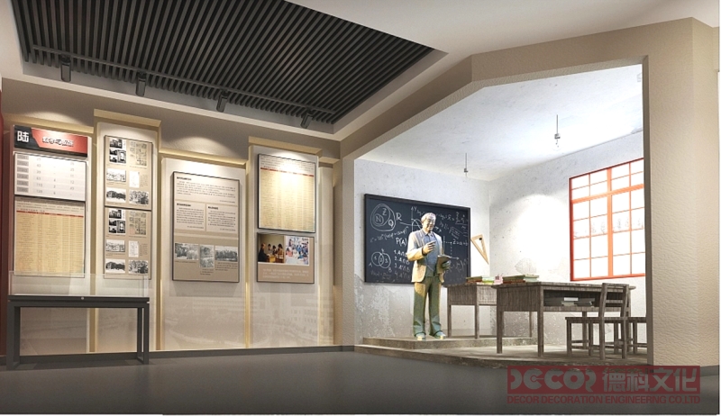 教育展廳設計中如何考慮展覽的可持續性和社會影響力？