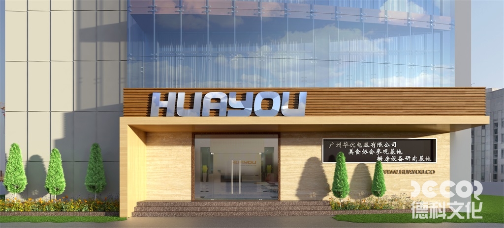 藝術展廳裝修設計中，如何考慮展品的安裝和陳列方式