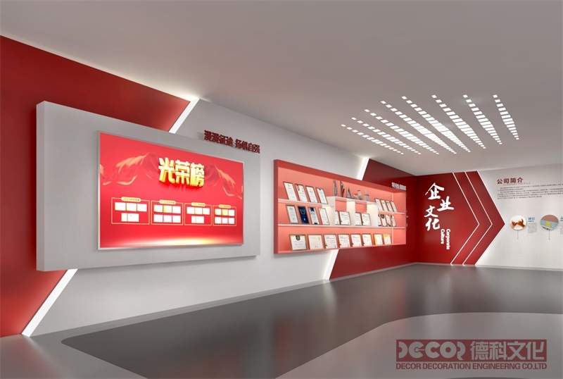 主題黨建館設計如何選擇合適的展示材料和道具？