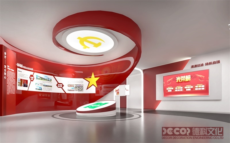 在黨建館設計中如何體現黨的創新發展理念？