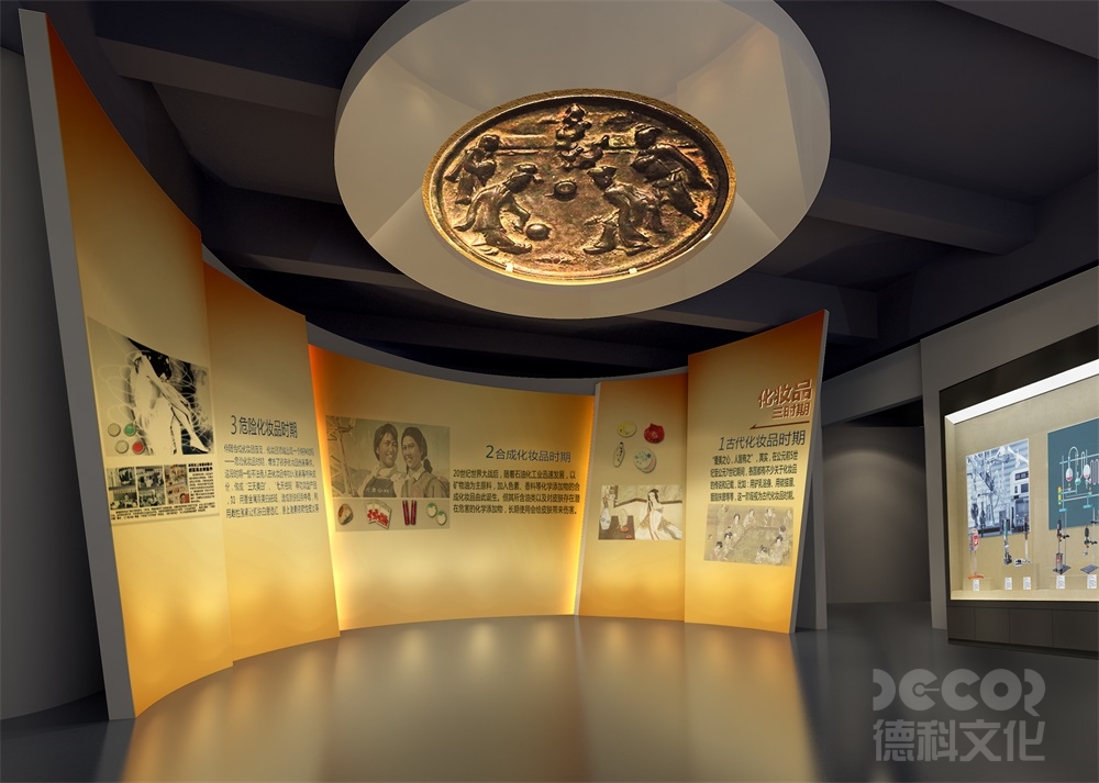 在化妝品展廳設(shè)計(jì)中，如何創(chuàng)建護(hù)膚教育區(qū)域？