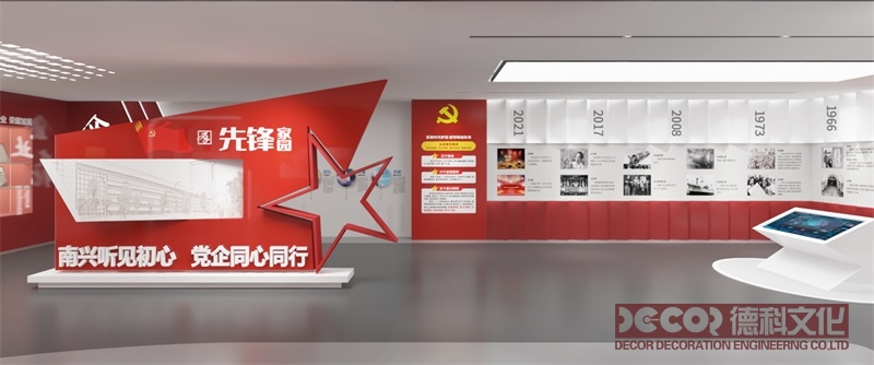 黨政展廳裝修如何設(shè)計(jì)互動(dòng)展項(xiàng)以提升觀眾的參與感？