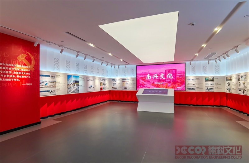 黨政展廳裝修如何展示黨的核心價(jià)值觀？