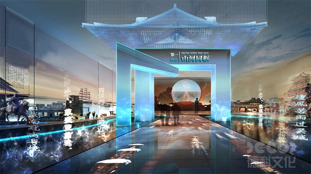 博物館數(shù)字展廳設(shè)計(jì)風(fēng)格應(yīng)如何確定？