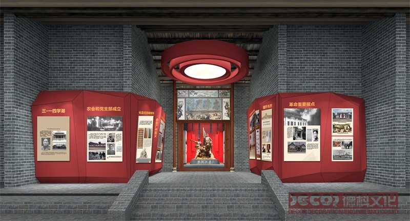 革命展館裝修的展品陳列方式有哪些？