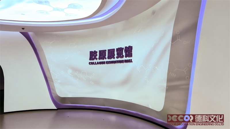 綜合展館裝修公司如何進行主題設計？