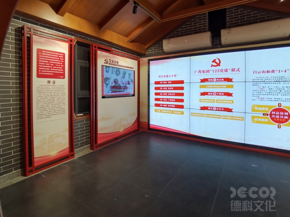 黨建展廳設計是否加入AI預測黨建發展趨勢？