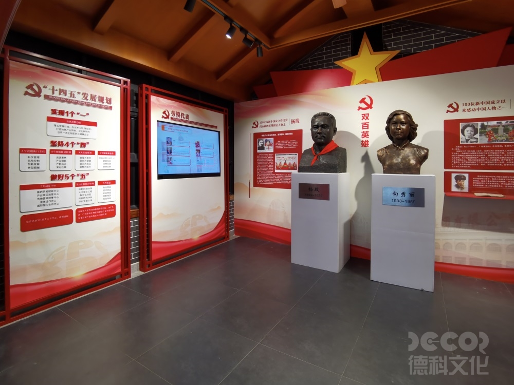 黨建展廳設計如何利用光影突出展品層次？